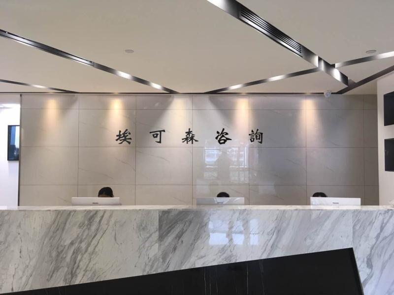 认证.jpg
